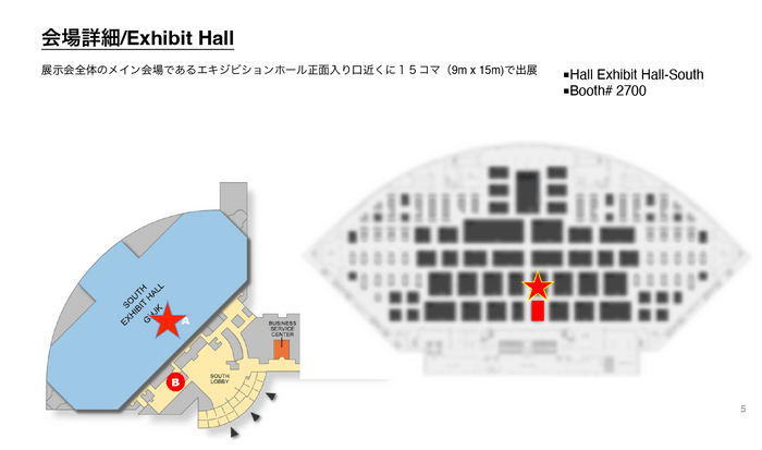 AX 日本パビリオン ブース位置