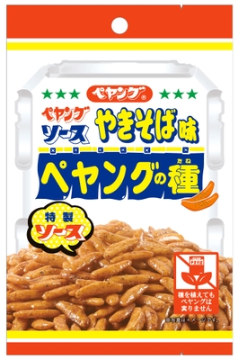 「ペヤングの種」