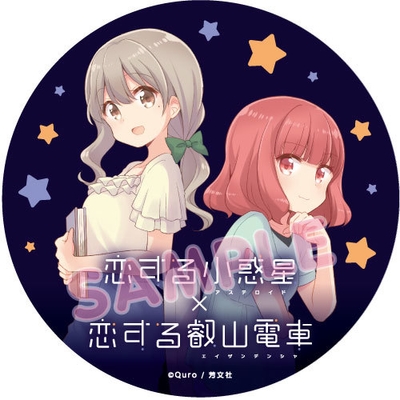 コラボヘッドマークのイメージ