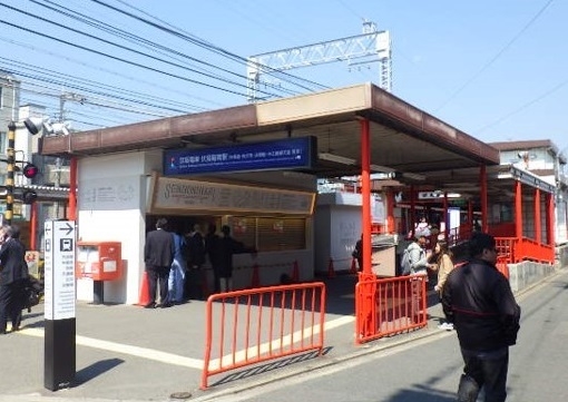 リニューアル前(下り線改札口)