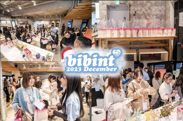 ＜開催報告＞bibinが2回目となる韓国美容イベント 『bibint 2023 December』を開催　 再び美容系インフルエンサーを多数招待し、大盛況のもと終了！