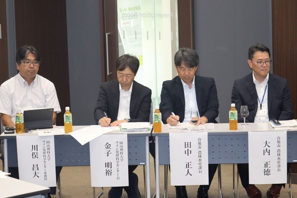 会見場に並ぶ（左から）ワイン発酵科学センターの川俣昌大准教授、金子明裕センター長、倉敷市の田中正人・農林水産課長、大内正徳・農林水産部長