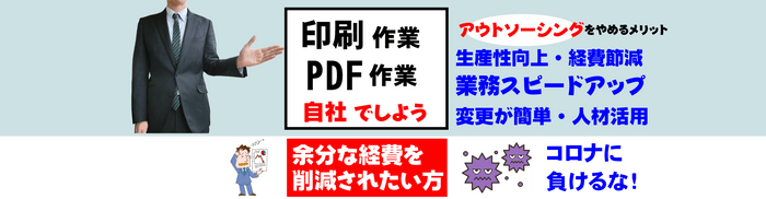 ヘッド