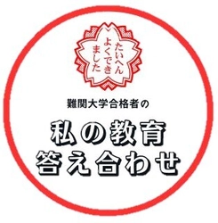 株式会社ワニプロ