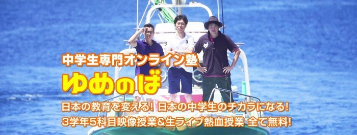 ヘッダー