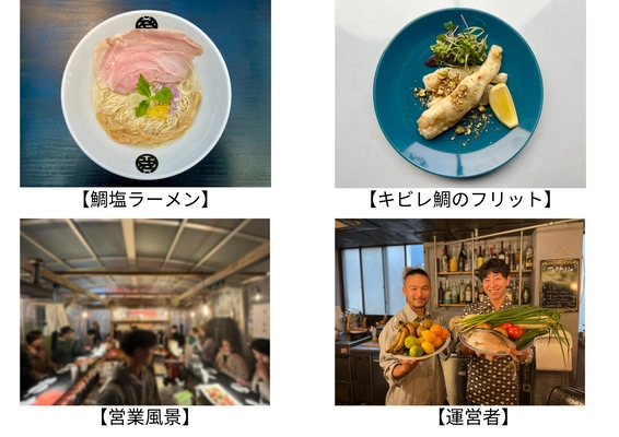 食料廃棄問題を解決！廃棄される食材を使った美味しい一品を提供　 「フードロス専門料理店Hi.KI(ハイキ)」が大阪・梅田にオープン