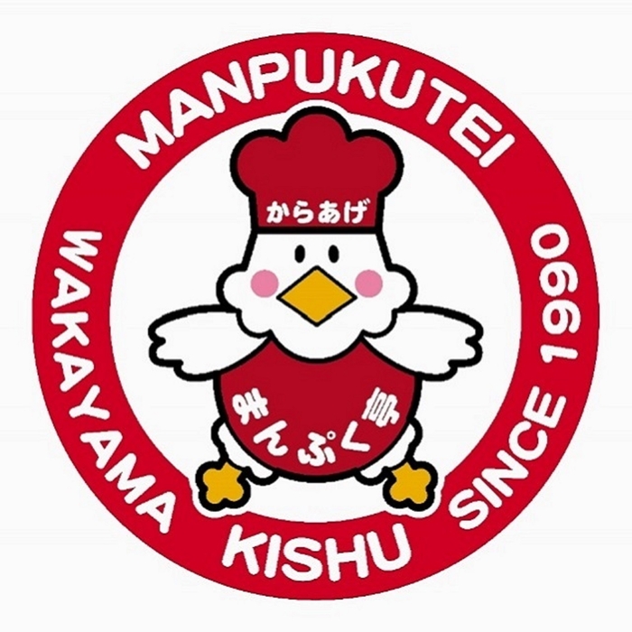 からあげ まんぷく亭ロゴ(画像はイメージです。)