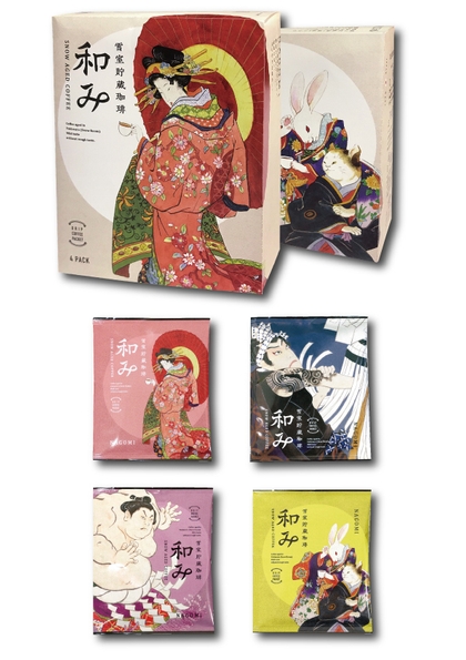 雪室貯蔵珈琲 和み