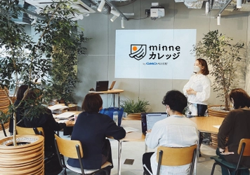 趣味なびとコペンカレッジがコースへのノウハウ提供を行う ものづくりのビジネススクール 『minneカレッジ byGMOペパボ』が創立