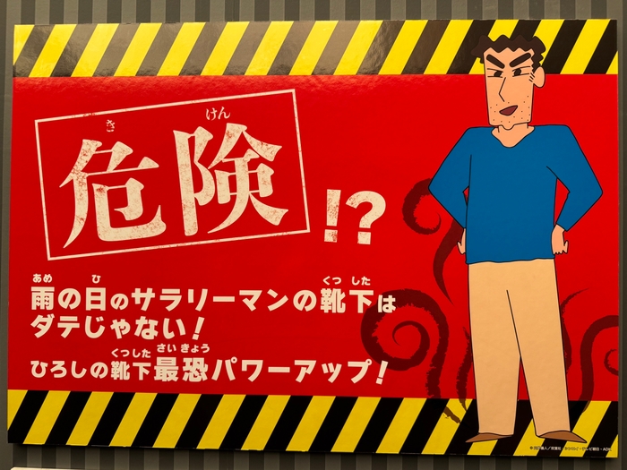 ▲パワーアップした最恐の靴下!