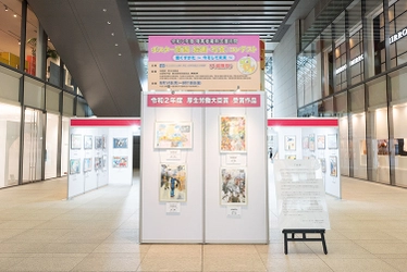 令和3年度　障害者雇用支援月間　 「絵画コンテスト　働くすがた～今そして未来～」 「写真コンテスト　職場で輝く障害者～今その瞬間～」 入賞作品展示会を9月13日～17日に東京丸の内にて開催