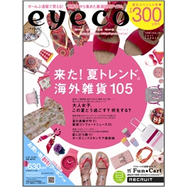 通販マガジン『eyeco（アイコ）』2011年夏号