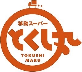 とくし丸(ロゴ)