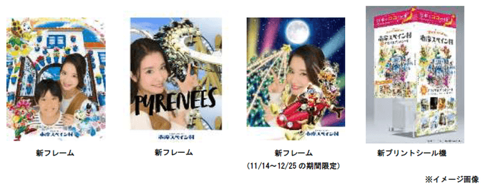 プリントシール