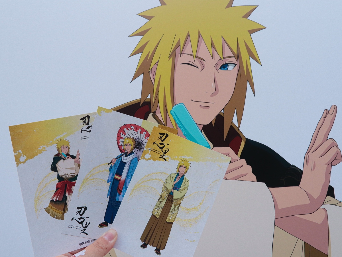 全世界から大人気のキャラクター「波風ミナト」の誕生日特別任務