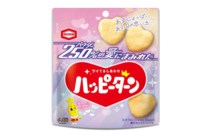 パウダーたっぷり！幸せもたっぷり！ 『250％の愛にまみれたハッピーターン』 期間限定発売