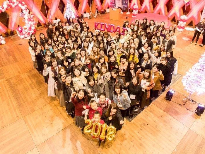 KINDAIサミットwoman of K2019 開催! 近女流!ワークアズライフ~生きるように働くきっかけになる日~