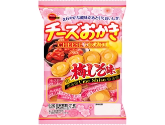 ブルボン、春を感じる梅しそのさわやかな味わい 「チーズおかき梅しそ味」を1月16日(火)より順次販売開始！