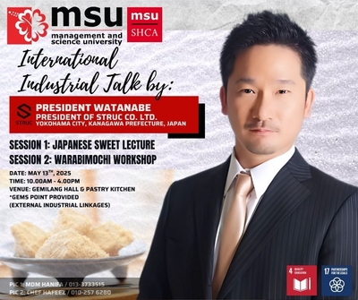 マレーシア MSU大学