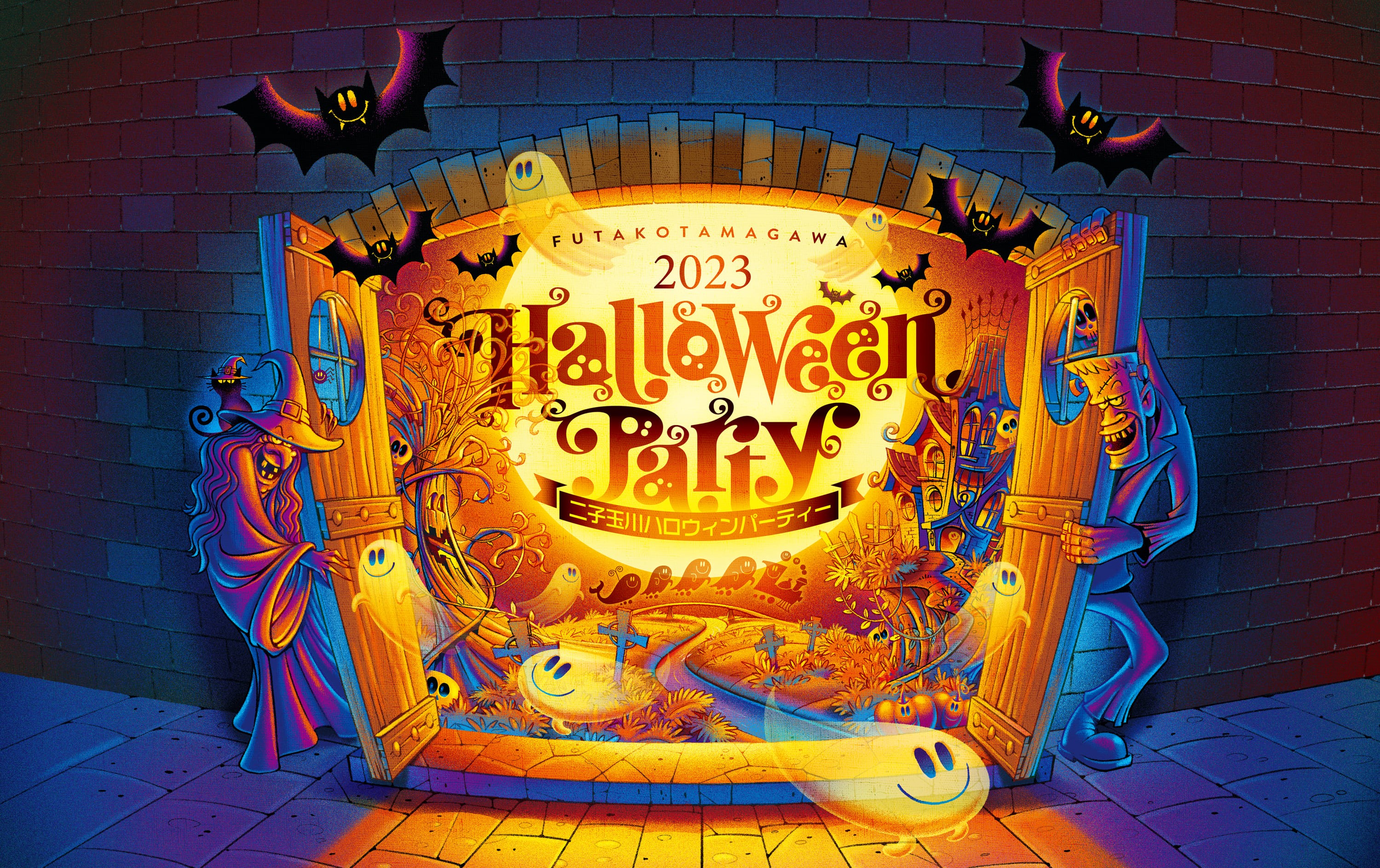 「二子玉川HALLOWEEN PARTY 2023」でキンコーズがワークショップ開催 ~会場のフォトブースなど装飾の支援も実施~