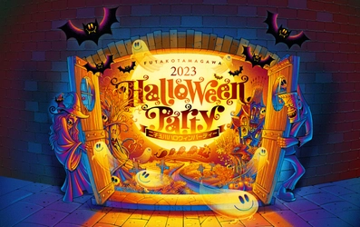 「二子玉川HALLOWEEN PARTY 2023」でキンコーズがワークショップ開催 ～会場のフォトブースなど装飾の支援も実施～