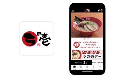 図1『ラの壱公式アプリ』 アイコンとトップ画面