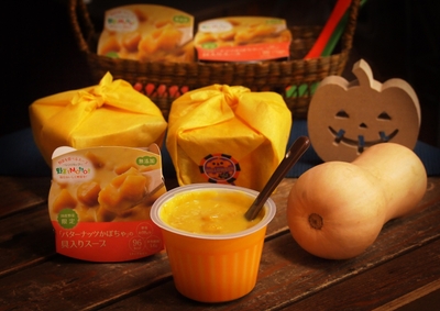 バターナッツかぼちゃスープ(長方形サイズ)