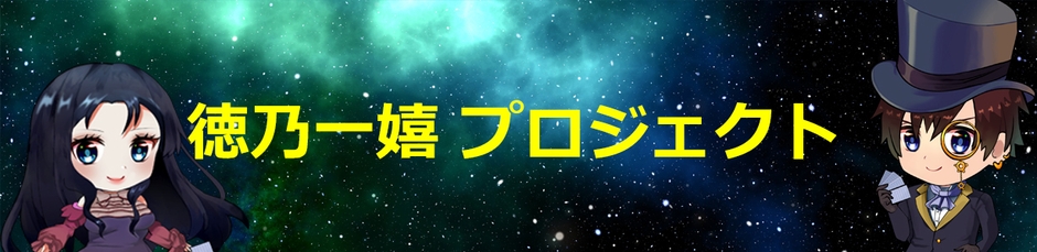 プロジェクトバナー画像