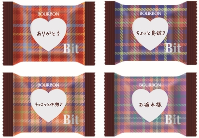 ビットコクミルクSP