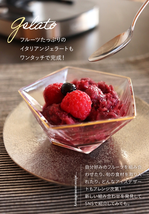 簡単にお家で作れます