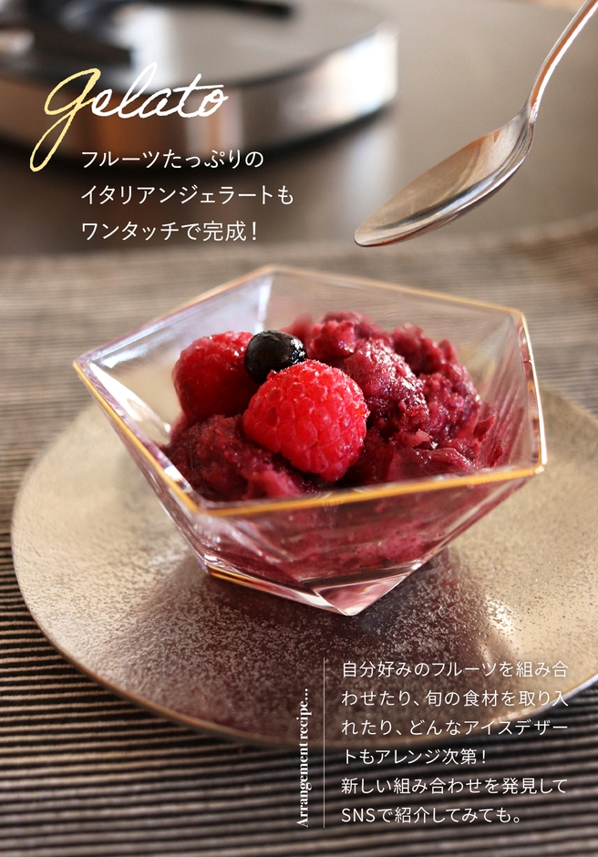 簡単にお家で作れます