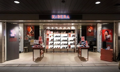 日本製オーダーメイドシューズブランド　KiBERA(キビラ) 　あべのハルカス近鉄本店2階に新規出店 ＜2019年9月4日(水)オープン＞