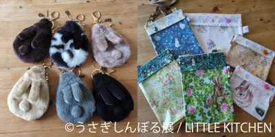 グッズ:LITTLE KITCHEN