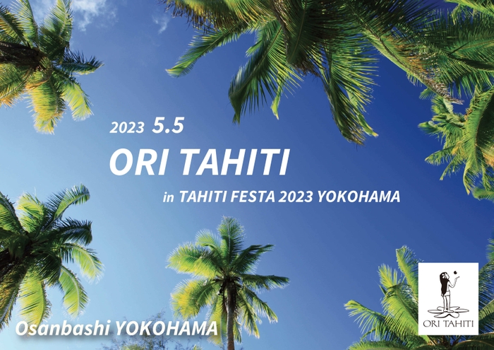 ORI TAHITI in TAHITI FESTA 2023 YOKOHAMA