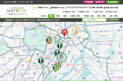 通勤できるエリアで仕事を探したい方に。