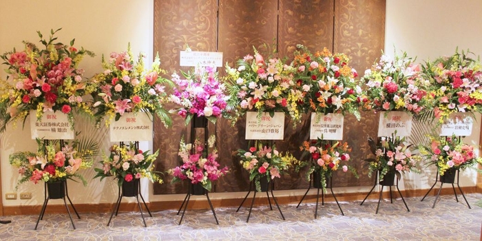 パーティーお祝い花