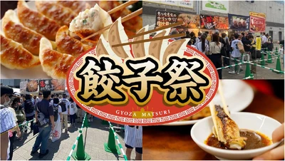 阪神甲子園球場 外周フードイベント2026【第九弾】 「甲子園 餃子祭」出店店舗決定！ ～初登場6店舗を含む全国各地から11店舗が集結～