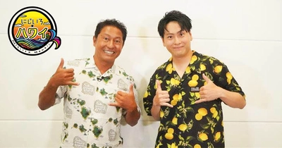 三代目JSB山下健二郎、BS12『にじいろ☆ハワイ』新ナビゲーターに決定！「ハワイは、やりたいことを全部叶えてくれる場所」