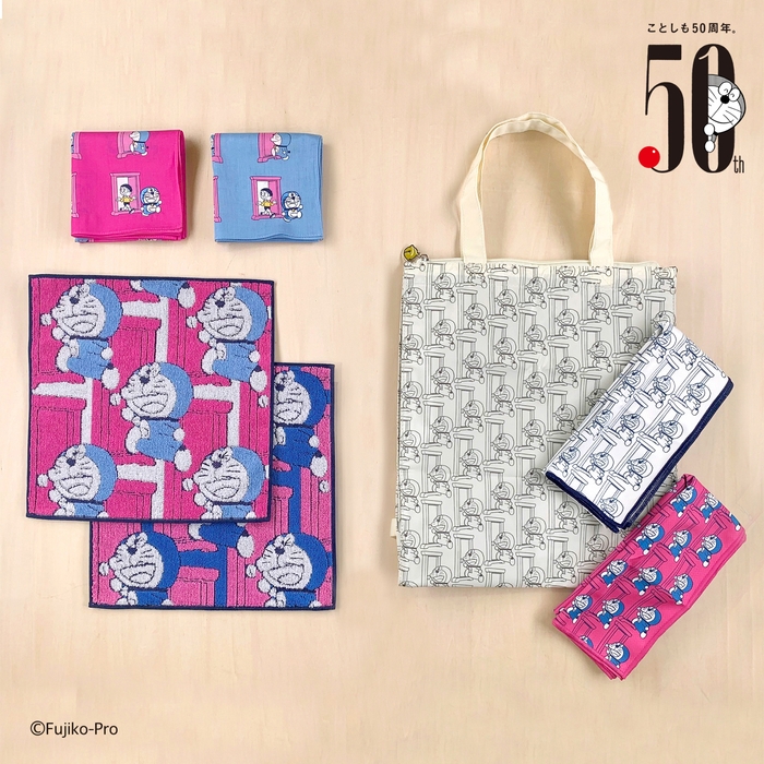 ドラえもんとどこでもドア