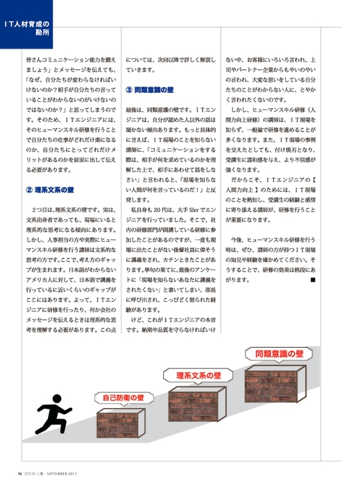 記事内容例3