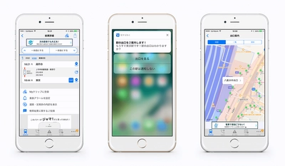到着駅から目的地への駅出口を案内！ 乗り換え案内アプリ「駅すぱあと」、出口案内機能をリリース