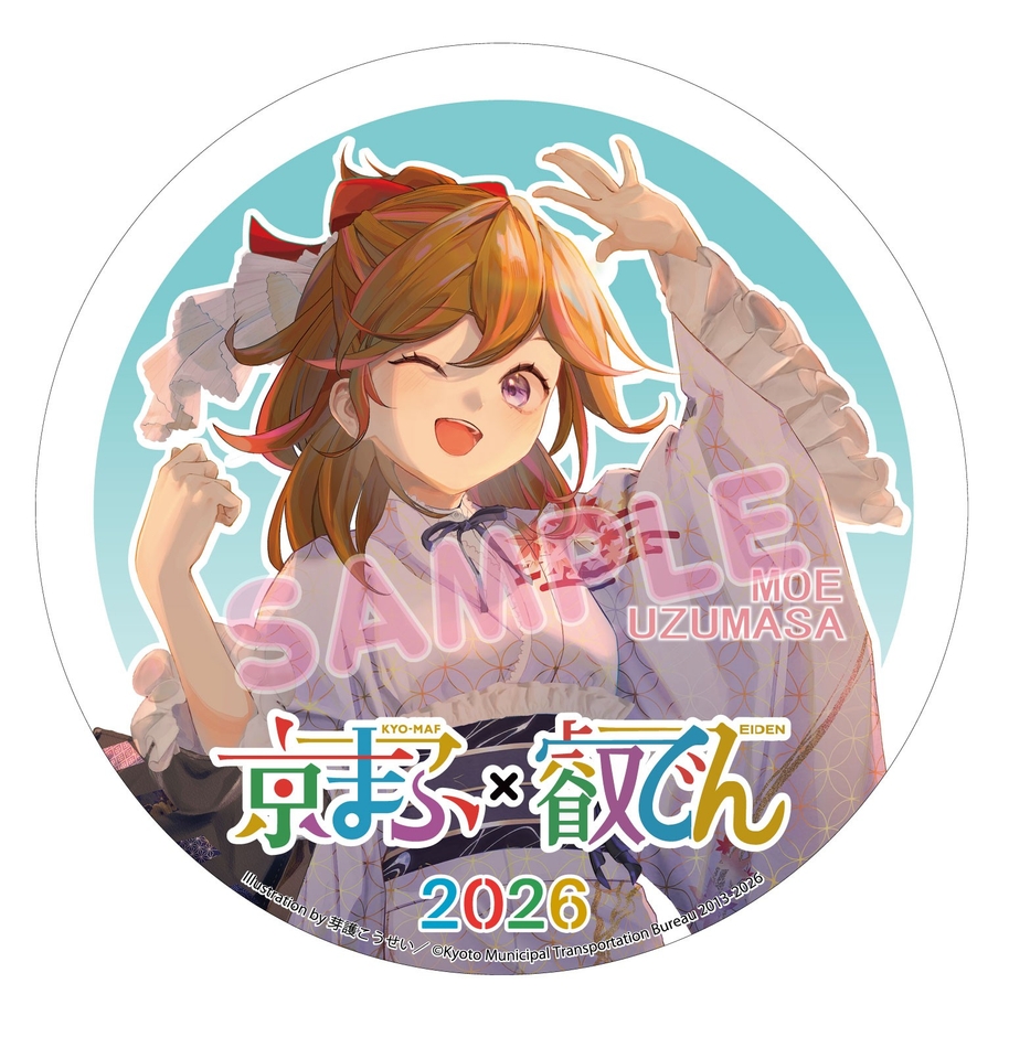 「太秦 萌」