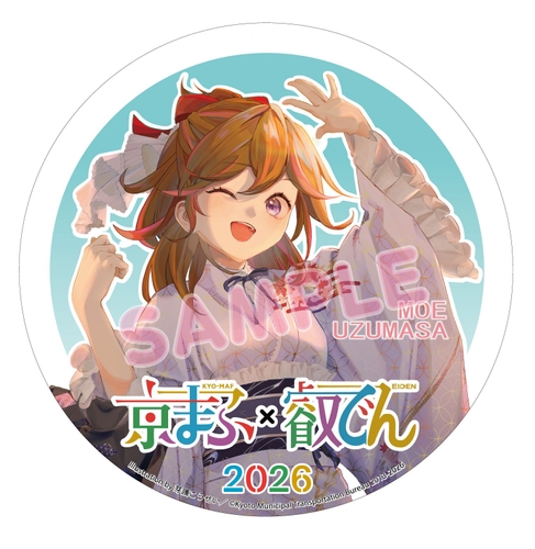 「太秦 萌」