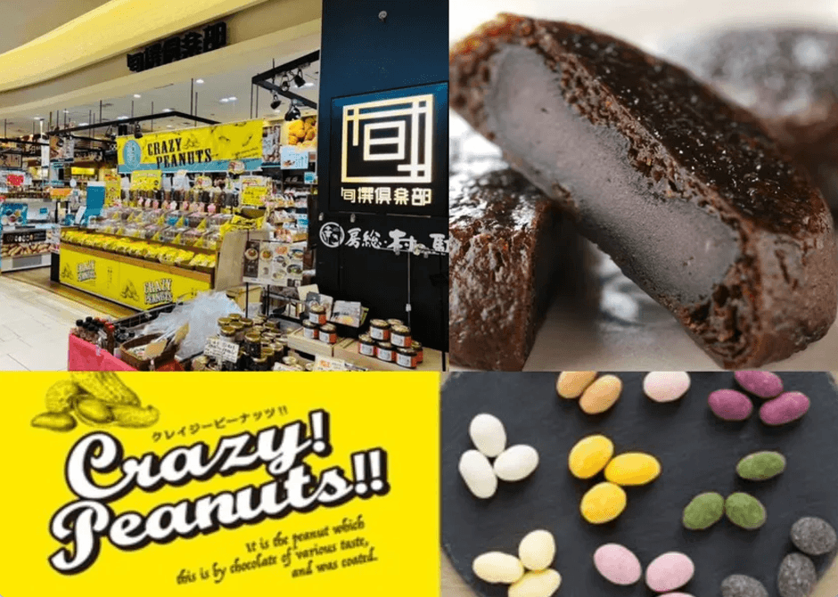 旬撰倶楽部　房総・村の駅について