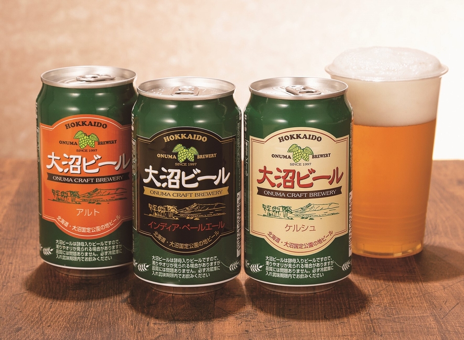大沼ビール