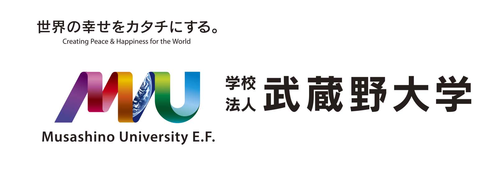 学校法人武蔵野大学