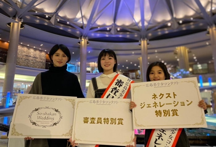 佐々木姉妹 左:佐々木葉音、中央:寿音、右:満音