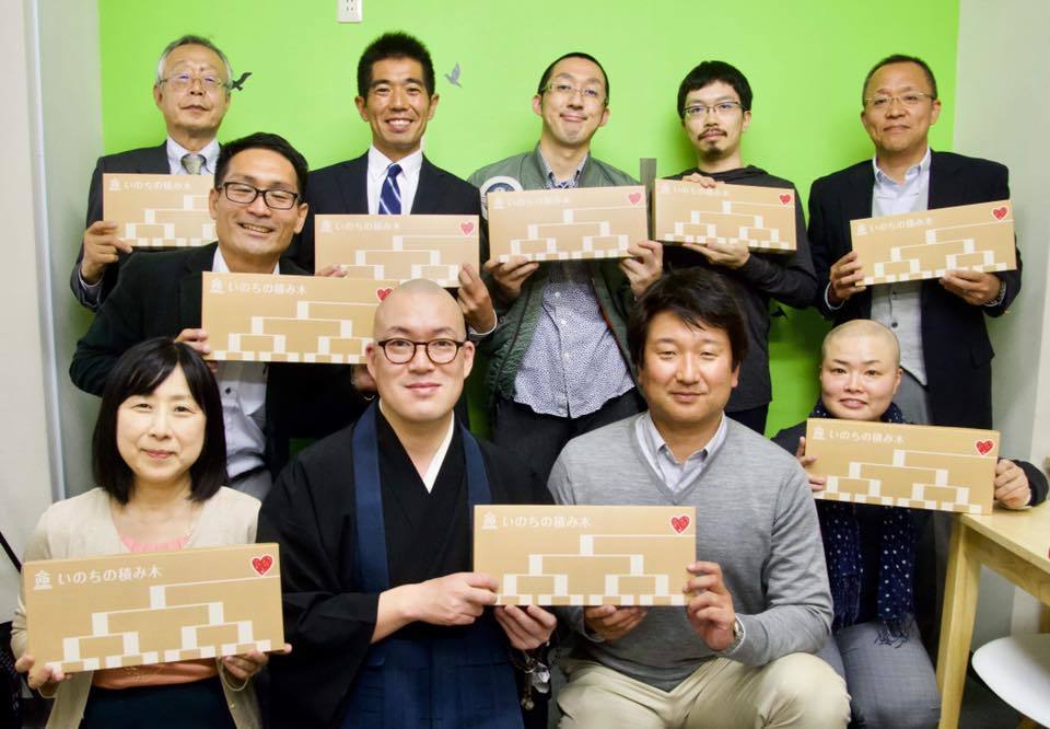 ファシリテーター養成講座