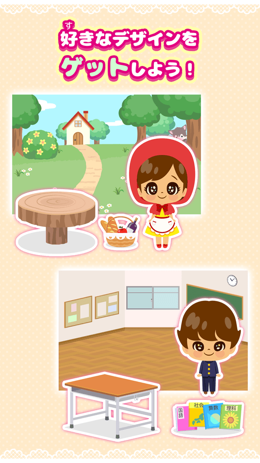 ゲームイメージ5