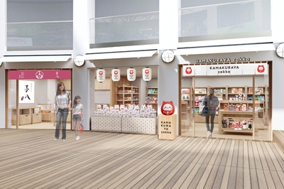 「KAMAKURAYA zakka」＆「かまくら芋八」あいざ鎌倉1階に同時OPEN